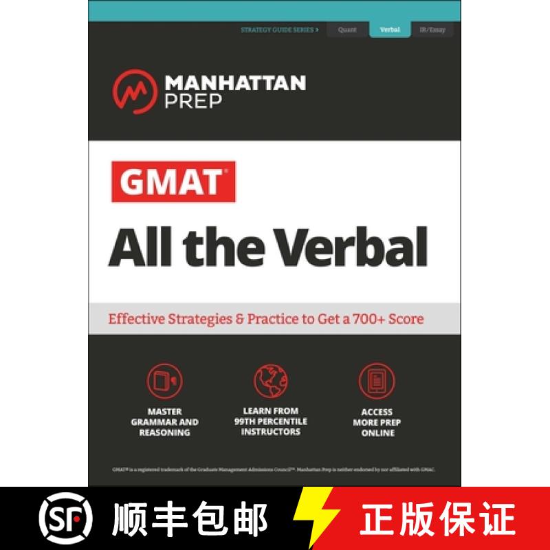 【3-4周达】GMAT All the Verbal: The Definitive Guide to the Verbal Section of the GMAT [9781506249049]