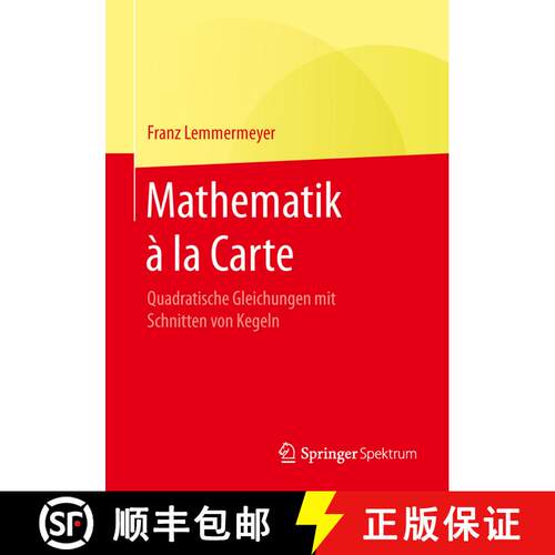 【3-4周达】Mathematik à la Carte : Quadratische Gleichungen mit Schnitten von Kegeln (1. Aufl. 2016) [9783662503409]