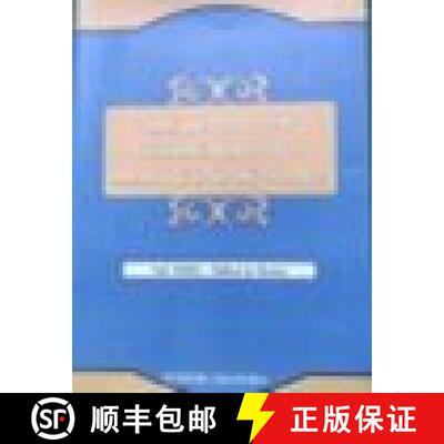 预订 精装 Dictionary of Commemorative Plant Generic Names, Volume 31: Nabea to Nyssa [9789392025273]