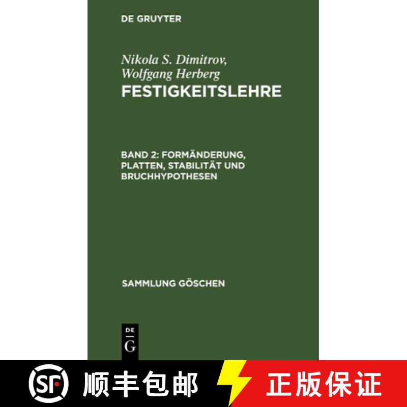 预订 Formänderung, Platten, Stabilität und Bruchhypothesen [9783111290546]