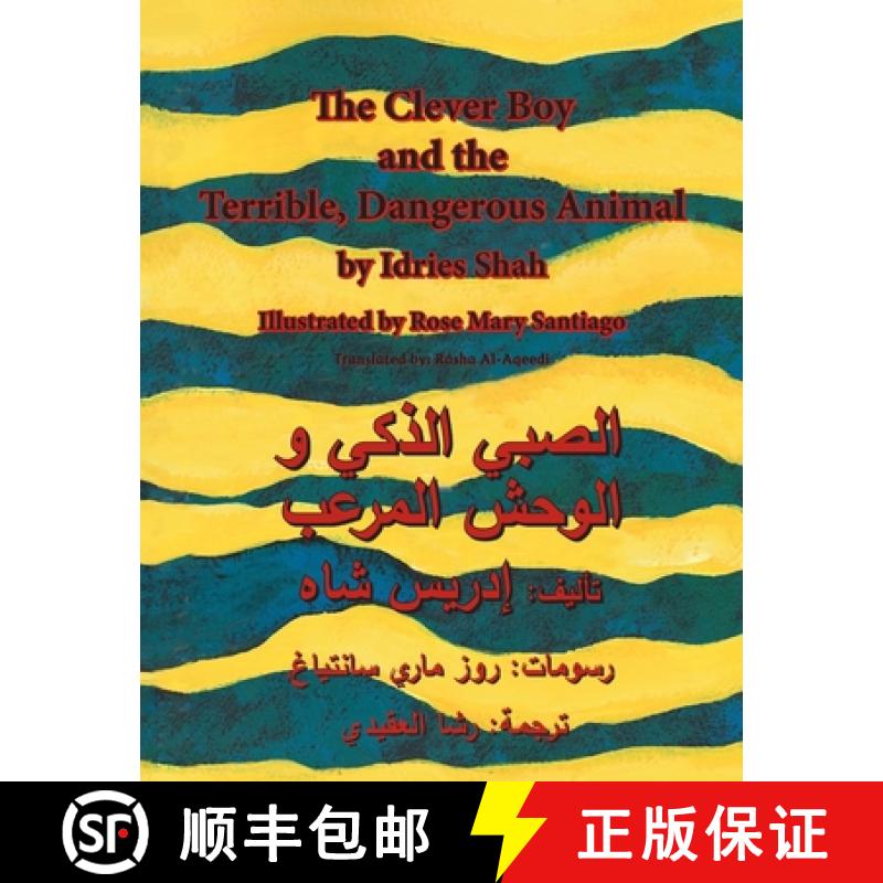 【3-4周达】The Clever Boy and the Terrible Dangerous Animal: English-Arabic Edition [9781946270221]