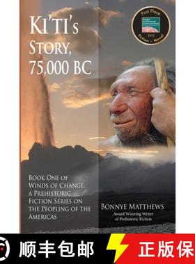 【3-4周达】Ki'ti's Story, 75,000 BC [9781594333125]