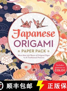 【3-4周达】Japanese Origami Paper Pack: More Than 250 Sheets of Origami Paper in 16 Traditional Patterns [9781435164529]