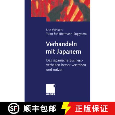 【3-4周达】Verhandeln mit Japanern : Das japanische Businessverhalten besser verstehen und nutzen [9783663117353]