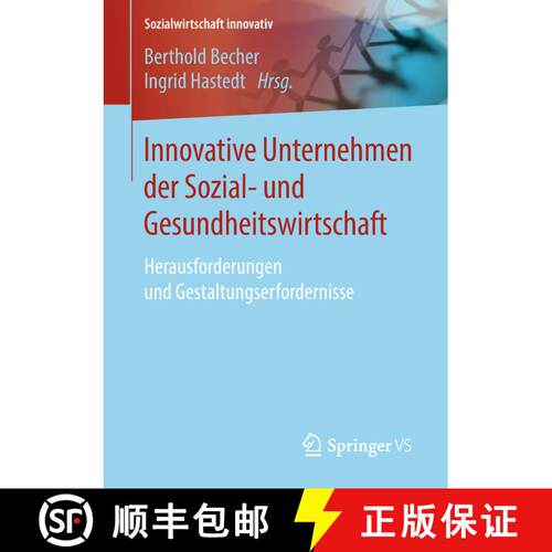 【3-4周达】Innovative Unternehmen der Sozial- und Gesundheitswirtschaft : Herausforderungen und Gesta... [9783658195038]