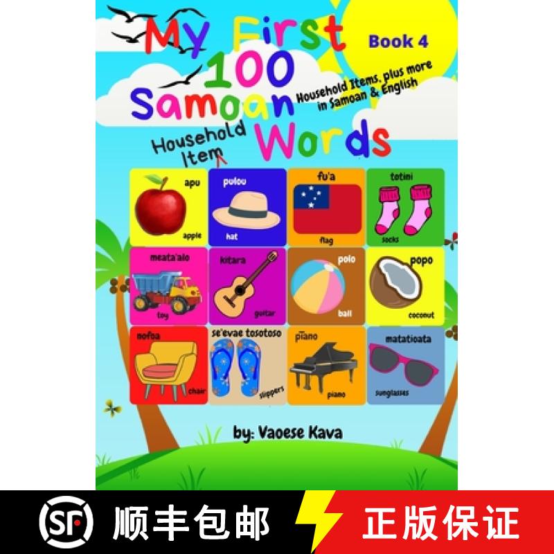 【3-4周达】My First 100 Samoan Household Item Words - Book 4 [9780645162295]