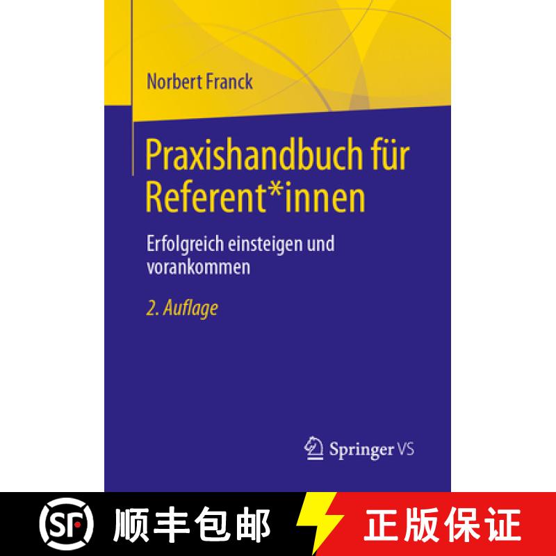 【3-4周达】Praxishandbuch für Referent*innen : Erfolgreich einsteigen und vorankommen [9783658410308]