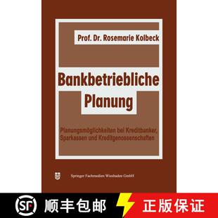 【3-4周达】Bankbetriebliche Planung : Planungsmöglichkeiten bei Kreditbanken, Sparkassen u. Kreditge... [9783663020370]