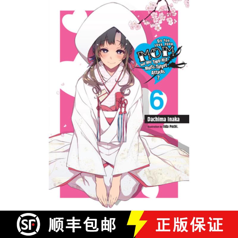 【3-4周达】Do You Love Your Mom and Her Two-Hit Multi-Target Attacks?, Vol. 6 (Light Novel): Volume 6 [9781975359430]
