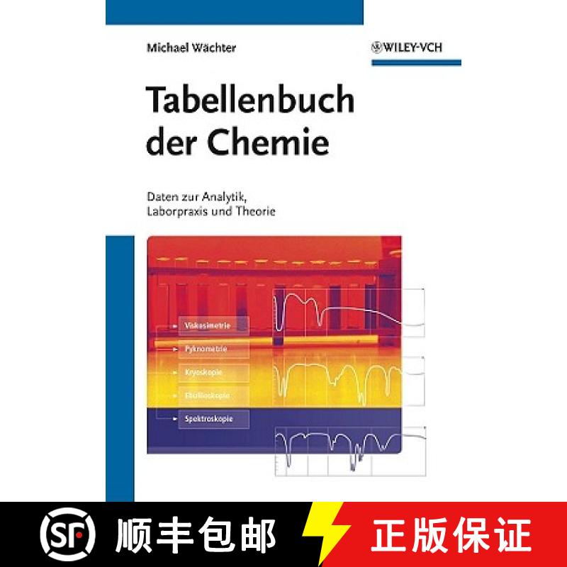 【3-4周达】Tabellenbuch der Chemie - Daten zur Analytik, Laborpraxis und Theorie: Daten zur Analytik,... [9783527329601]