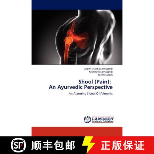 预订 Shool (Pain): An Ayurvedic Perspective [9783659288470]