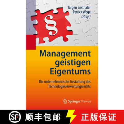 【3-4周达】精装 Management geistigen Eigentums: Die unternehmerische Gestaltung des Technologieverwer... [9783642198397]