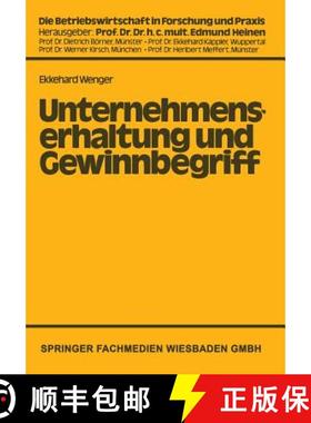 【3-4周达】Unternehmenserhaltung und Gewinnbegriff : Die Problematik des Nominalwertprinzips in hande... [9783409346412]