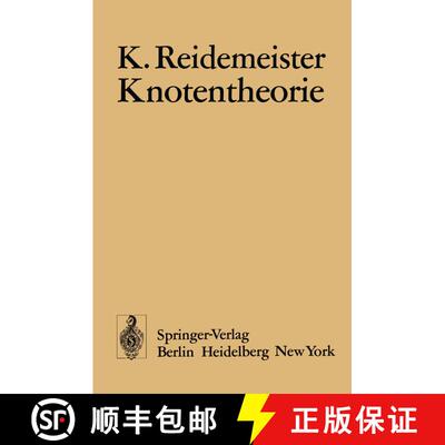 【3-4周达】Knotentheorie [9783540062974]