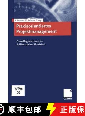 【3-4周达】Praxisorientiertes Projektmanagement: Grundlagenwissen an Fallbeispielen Illustriert [9783409117128]