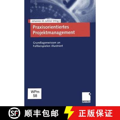 【3-4周达】Praxisorientiertes Projektmanagement: Grundlagenwissen an Fallbeispielen illustriert [9783409117128]