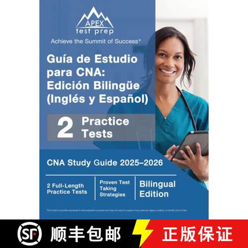 【3-4周达】Guía de Estudio para CNA: Edición Bilingüe (Inglés y Español), CNA Study Guide 2025-2... [9781637754580]