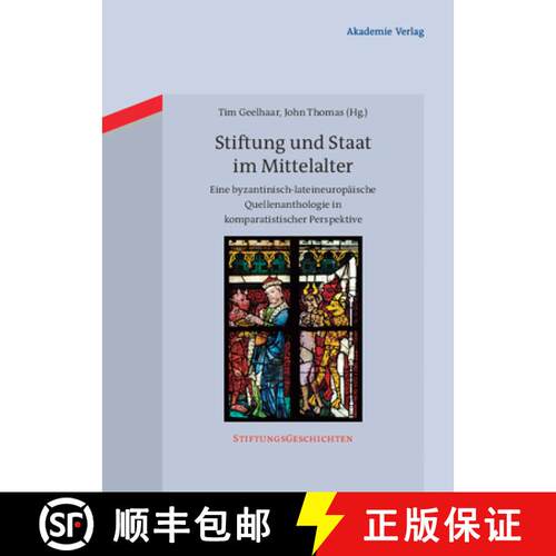 【3-4周达】精装 Stiftung und Staat im Mittelalter – Eine byzantinisch–lateineuropäische Quellenant... [9783050051345]