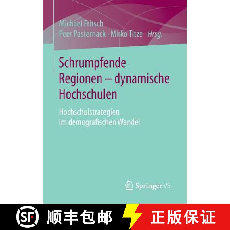 【3-4周达】Schrumpfende Regionen - dynamische Hochschulen : Hochschulstrategien im demografischen Wandel [9783658091231]