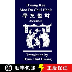 Chul Moo 9781935017011 Hahk 3周达