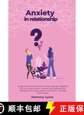 【3-4周达】Anxiety in relationship - Guide to Overcome & cure Anxiety, Jealousy, Negative thinking, a... [9781800490673]