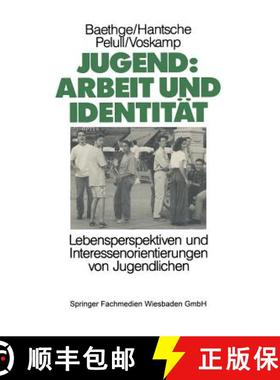 【3-4周达】Jugend: Arbeit und Identität: Lebensperspektiven und Interessenorientierungen von Jugendl... [9783810007094]