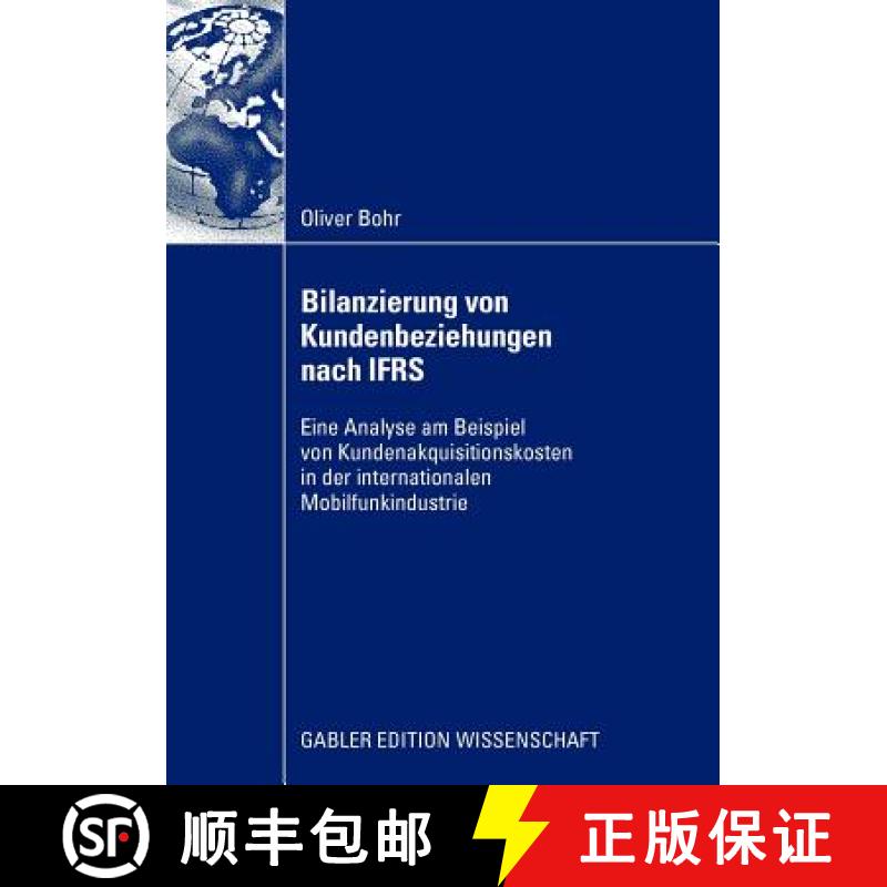 【4周达】Bilanzierung von Kundenbeziehungen nach IFRS : Eine Analyse am Beispiel von Kundenakquisitio... [9783834916464]