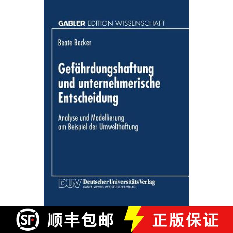 【3-4周达】Gefährdungshaftung und unternehmerische Entscheidung : Analyse und Modellierung am Beispi... [9783824463435]