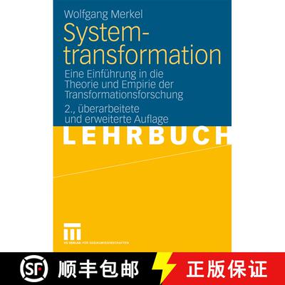 【3-4周达】Systemtransformation: Eine Einführung in die Theorie und Empirie der Transformationsforsc... [9783531172019]
