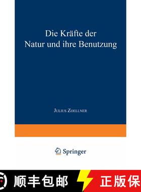 【3-4周达】Die Kräfte der Natur und ihre Benutzung (8. Auflage 1885) (8. Auflage 1885) (8. Auflage 1... [9783662240663]