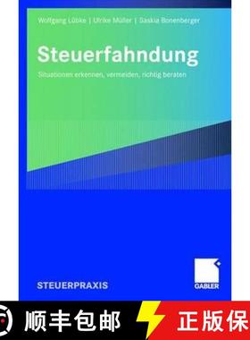 【3-4周达】Steuerfahndung : Situationen erkennen, vermeiden, richtig beraten [9783834906380]