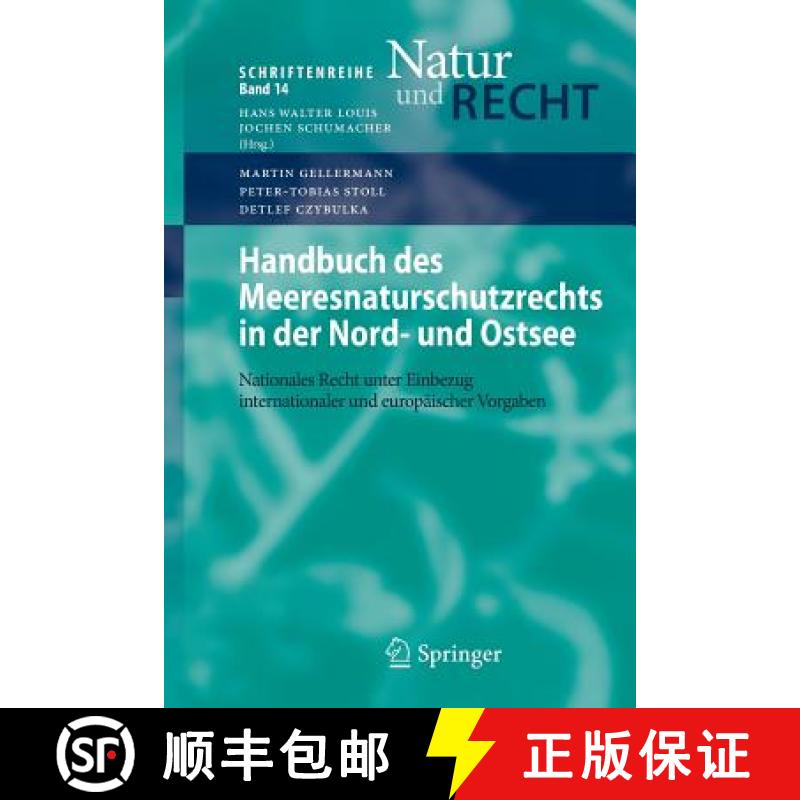 【3-4周达】Handbuch des Meeresnaturschutzrechts in der Nord- und Ostsee : Nationales Recht unter Einb... [9783642254161]