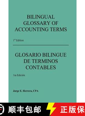 【3-4周达】Bilingual Glossary of Accounting Terms [9780615585505]