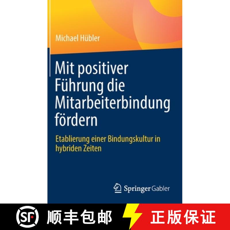 【3-4周达】Mit positiver Führung die Mitarbeiterbindung fördern : Etablierung einer Bindungskultur ... [9783658369439]