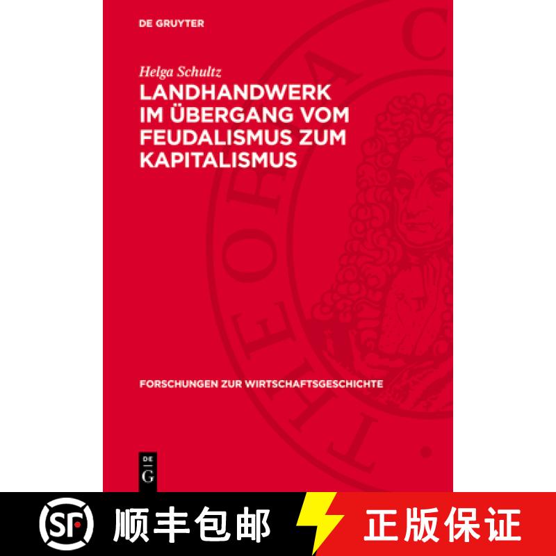 【3-4周达】精装 Landhandwerk Im Übergang Vom Feudalismus Zum Kapitalismus: Vergleichender Überblick... [9783112707661] - 实物图