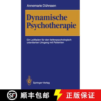 【3-4周达】Dynamische Psychotherapie : Ein Leitfaden für den tiefenpsychologisch orientierten Umgang... [9783540192404]