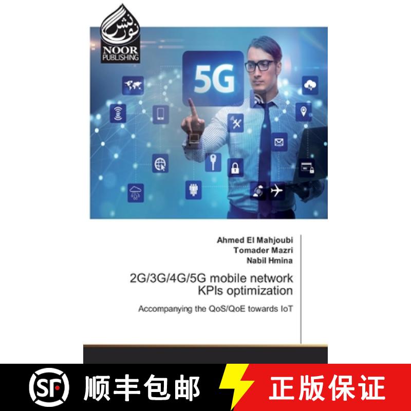 【3-4周达】2G/3G/4G/5G mobile network KPIs optimization [9786200072436]