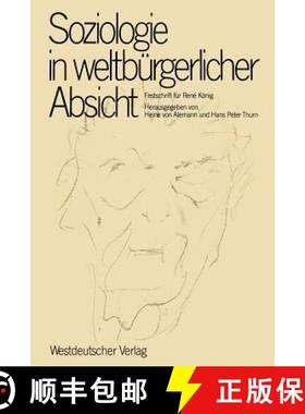 【3-4周达】Soziologie in weltbürgerlicher Absicht : Festschrift für René König zum 75. Geburtstag [9783531115474]