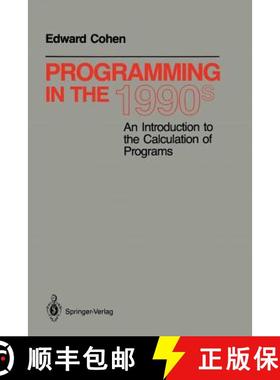 【3-4周达】Programming in the 1990s : An Introduction to the Calculation of Programs [9780387973821]