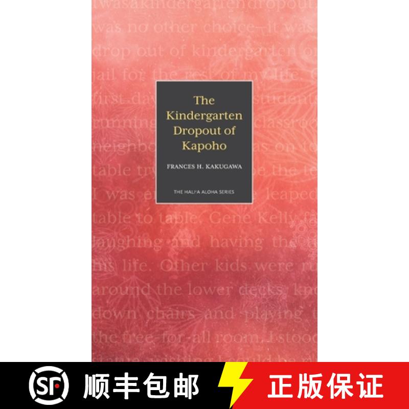 【3-4周达】The Kindergarten Dropout of Kapoho [9781948011433]