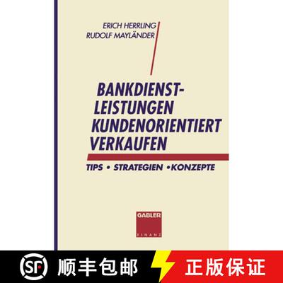 【3-4周达】Bankdienstleistungen kundenorientiert verkaufen : Tips - Strategien - Konzepte (2. Auflage... [9783409242035]