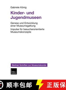 【3-4周达】Kinder- und Jugendmuseen : Genese und Entwicklung einer Museumsgattung Impulse für besuch... [9783810032997]