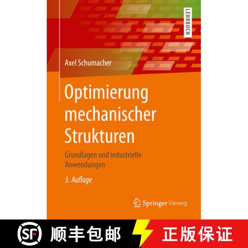 【3-4周达】Optimierung Mechanischer Strukturen: Grundlagen Und Industrielle Anwendungen [9783662603277]