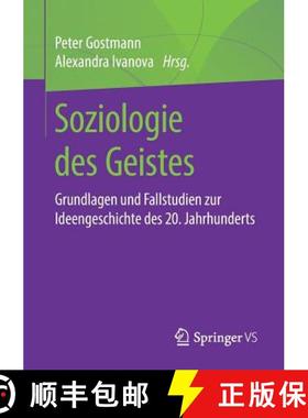 【3-4周达】Soziologie des Geistes : Grundlagen und Fallstudien zur Ideengeschichte des 20. Jahrhunderts [9783658257217]
