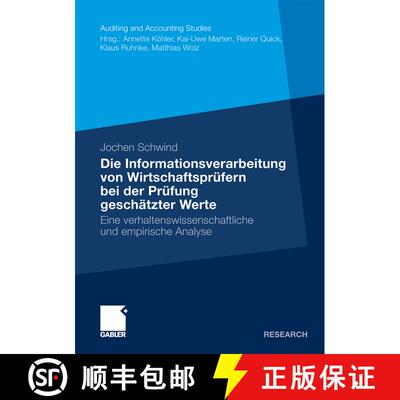 【3-4周达】Die Informationsverarbeitung von Wirtschaftsprüfern bei der Prüfung geschätzter Werte :... [9783834929433]