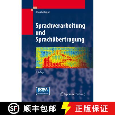 【3-4周达】Sprachverarbeitung und Sprachübertragung (2. Aufl. 2012) (2. Aufl. 2012) (2. Aufl. 2012) ... [9783642315022]