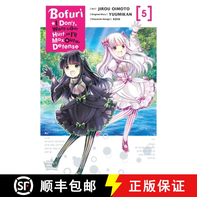 【3-4周达】Bofuri: I Don't Want to Get Hurt, So I'll Max Out My Defense., Vol. 5 (Manga) [9781975349486]