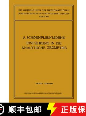 【3-4周达】Einführung in die Analytische Geometrie der Ebene und des Raumes (2. Auflage 1931) (2. Au... [9783662359914]