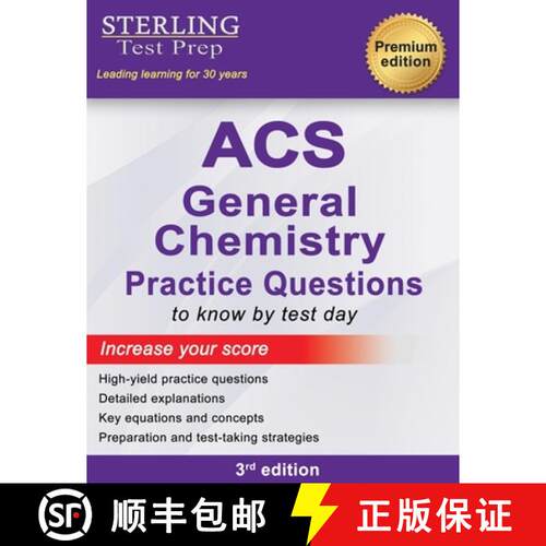 【3-4周达】ACS General Chemistry: High Yield Practice Questions, ACS Examination in General Chemistry... [9798885570879]