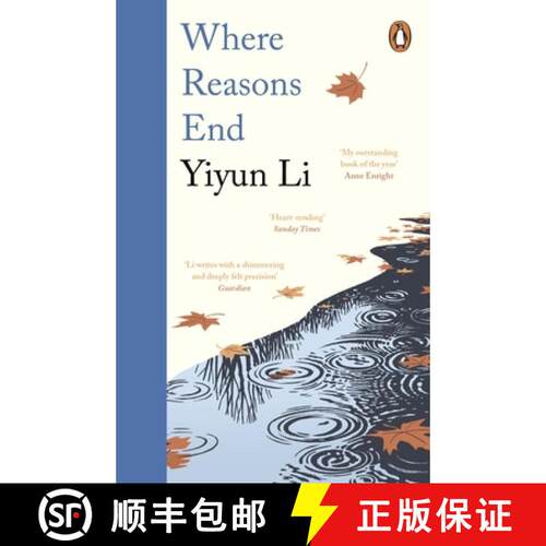 【3-4周达】Where Reasons End [9780241985182]